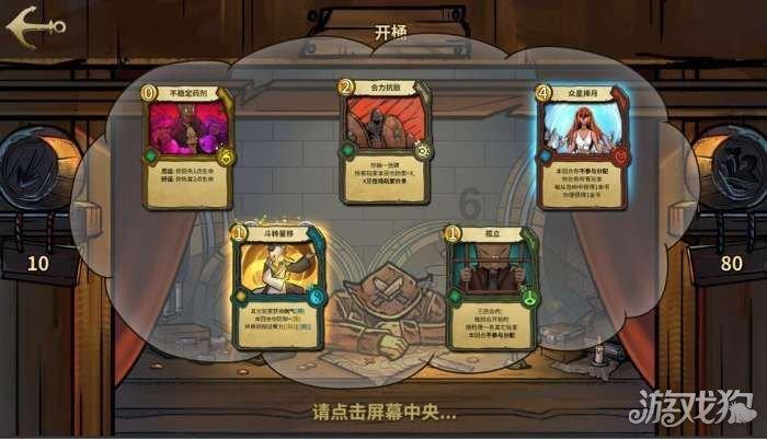 红色鹦鹉逃脱