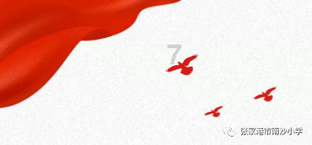 100天学霸养成