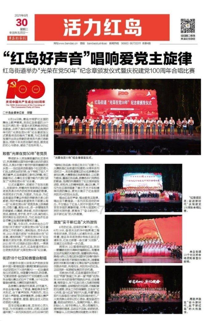 逗小猴开心系列194