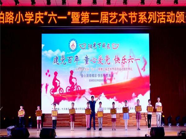 见习小魔女勇闯猪窝岛