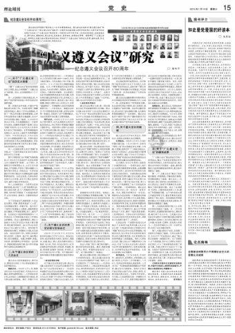 QQ游戏